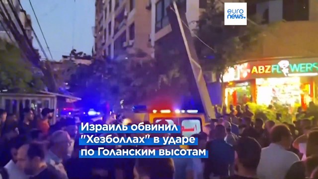 Новости дня | 31 июля — дневной выпуск