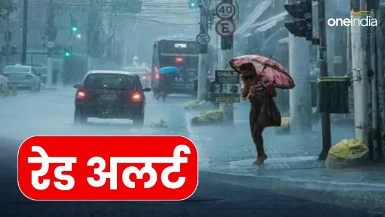 Uttarakhand weather: रेड अलर्ट, भारी गुजर सकते हैं अगले 48 घंटे, तीन जिलों में स्कूल बंद