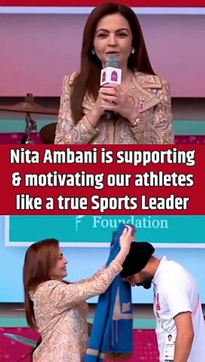 Nita Ambani's leadership and support, inspiring our athletes to give their best at all level of sports. #NitaAmbani #ParisOlympics2024 #Cheer4Bharat