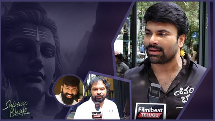 Ashwin Babu Emotional ఓంకార్ అన్నయ్య గురించి మాట్లాడుతూ ఏడ్చేసాడు | Shivam Bhaje | Filmibeat Telugu