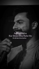 Ruh men shamil hai faqat nas nas men