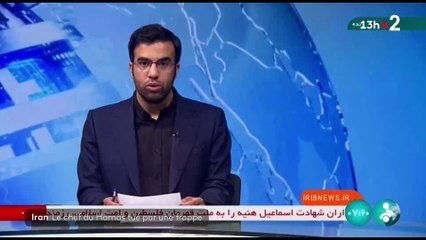 Le chef du mouvement palestinien Hamas, Ismaël Haniyeh, tué cette nuit - Le guide suprême iranien promet un "châtiment sévère" à Israël