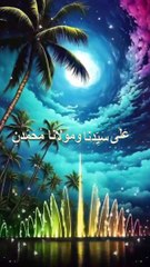 Nariya Darood Sharif