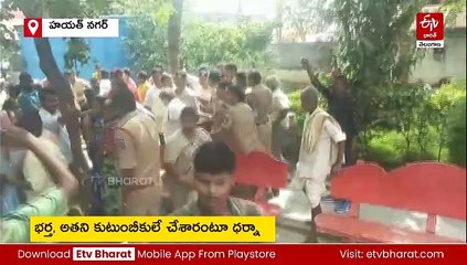 'మా బిడ్డను చంపి ఆత్మహత్యగా చిత్రీకరించారు' - హయత్​నగర్ పీఎస్​ ముందు కుటుంబీకుల ధర్నా