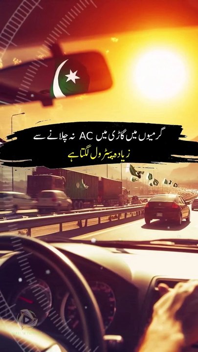 Optimizing Fuel Efficiency: The Impact of Not Using Your Car's AC