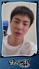 [RUN JIN] EP. 0-2 Jeju Island Trip D-1