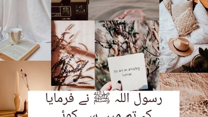 Welcome to my channel NA Islamic 19