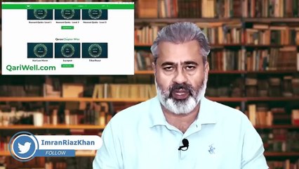 عدت کیس پر عمران خان سے مبینہ معافی_ اعتماد سازی __ نیا قانون_ حکومت کی واردات __ عمران ریاض وی لاگ