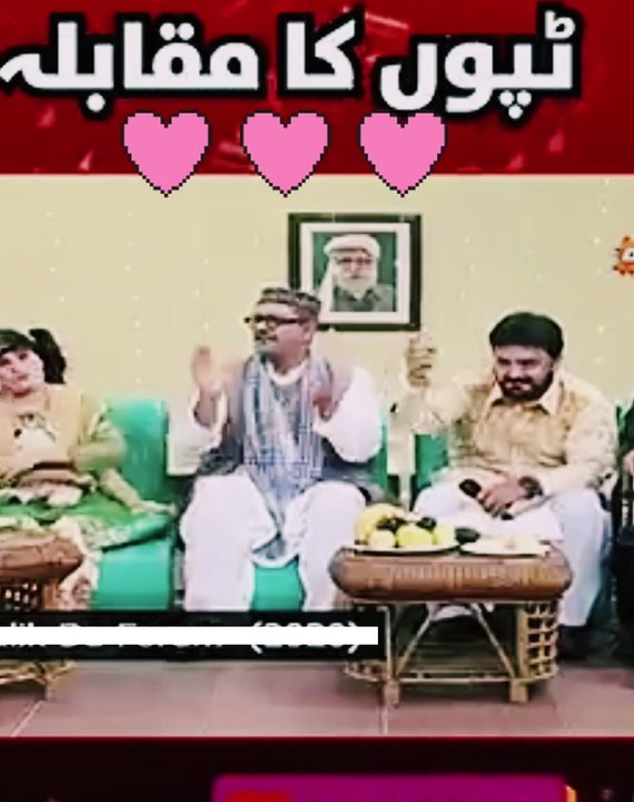 Old song and beautiful tappio ka mukabea