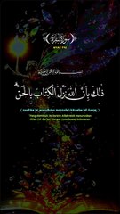 Quran Al Kareem #Quran #surah #islamic