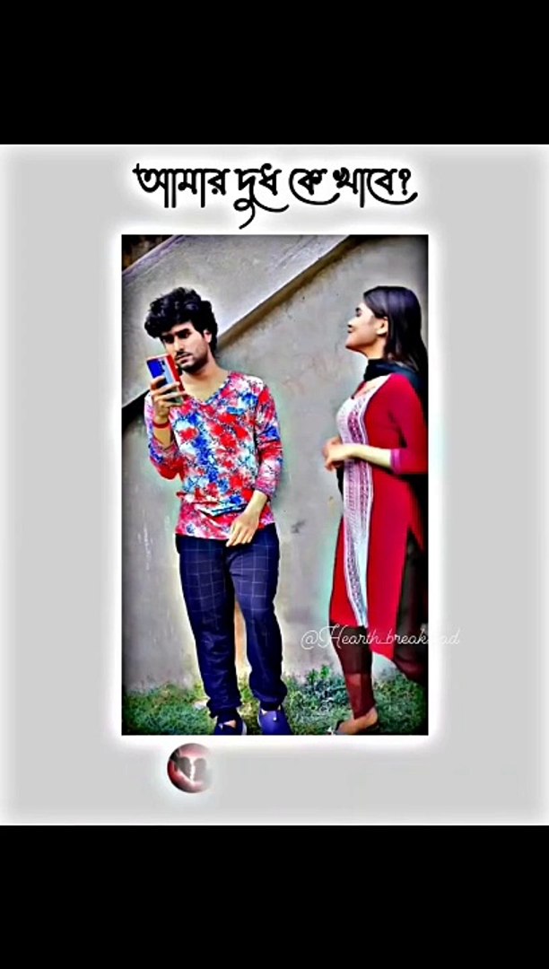 Bangal funny moments