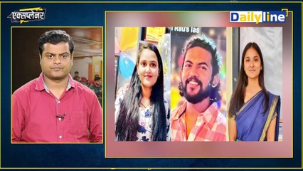 Coaching खोलने से पहले जान ले ये नियम| Delhi Coaching Incident | Explainer | Daily Line