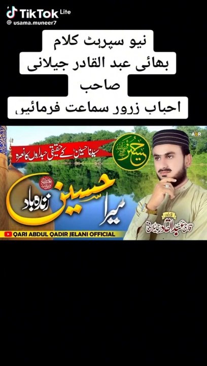 Nazam # shohada e karbala