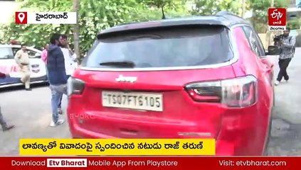 లావణ్య చేసింది ఆరోపణలు మాత్రమే - నా దగ్గర ఆధారాలున్నాయి లీగల్​గా వెళ్తా : రాజ్​ తరుణ్