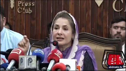 PTI's First Reaction On Parachinar Incident _ Shandana Gulzar Fiery Press Conference _ Abbtakk News