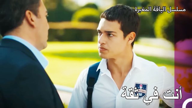 علي تحت الأمن - مسلسل الياقة المغبرة 42