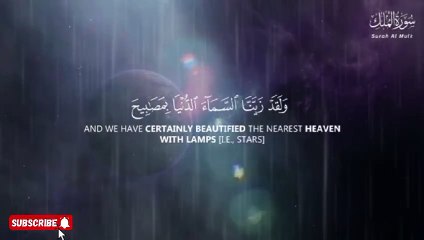 Cure Depression & Anxiety | Surah Mulk 10x | Lofi Theme Quran | Quran For Sleep/Study Sessions