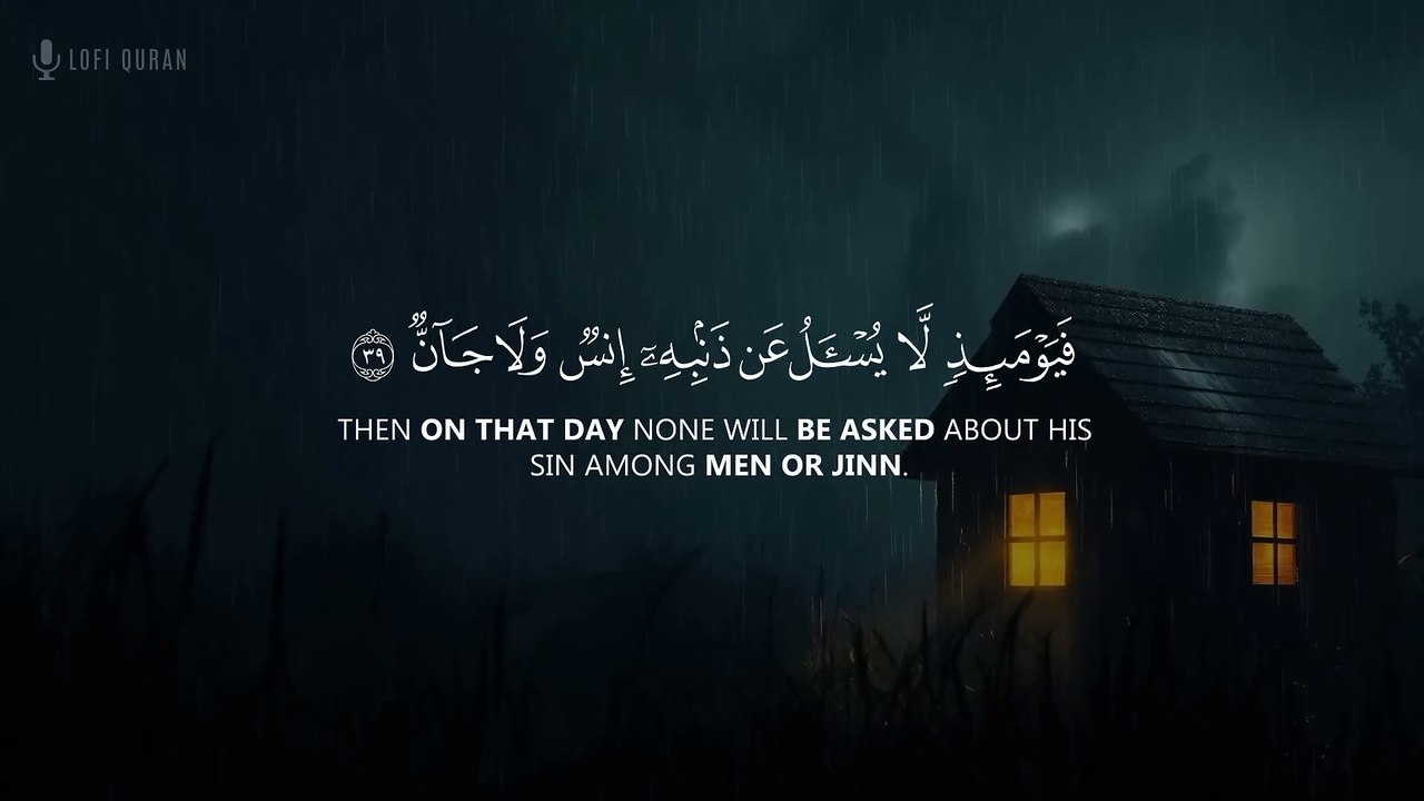 Surah Rahman | Rain CALM YOUR HEART | Surah rahman lofi Quran | سورة الرحمن Quran For SleepStudy