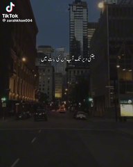 Please sport my video