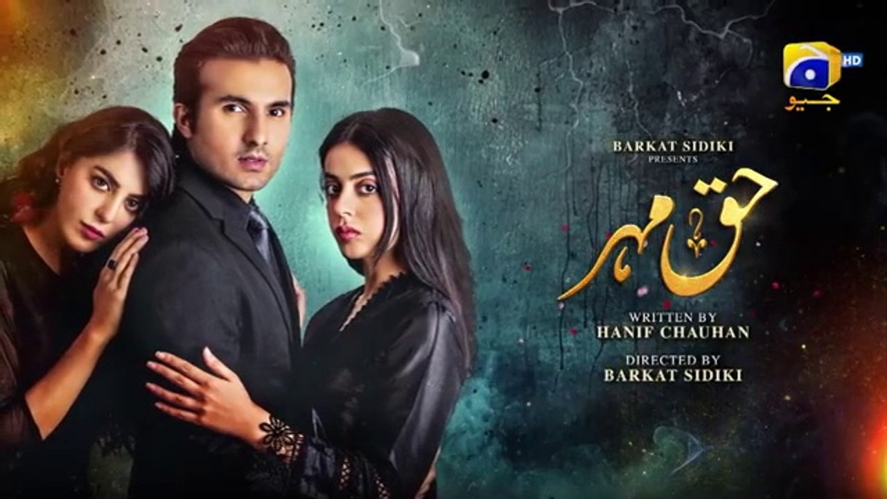 Haq Mehar Episode 03 - [Eng Sub] - Yashma Gill - Shahroz Sabzwari - 31st July 2024 - HAR PAL GEO