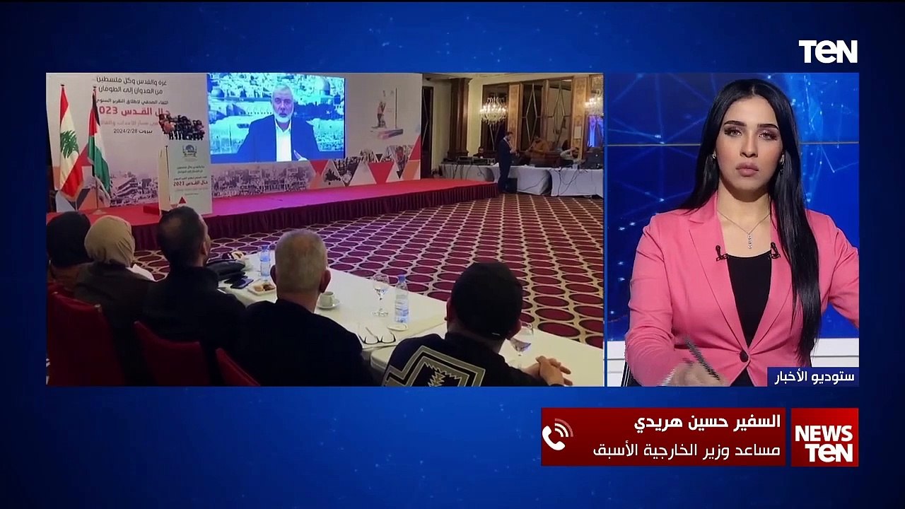 السفير حسين هريدي مساعد وزير الخارجية الأسبق يكشف كيف تؤثر الاغتيالات على الأمن الإقليمي