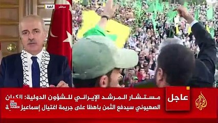 Numan Kurtulmuş: Netanyahu ve hükümeti bir an evvel durdurulmalı