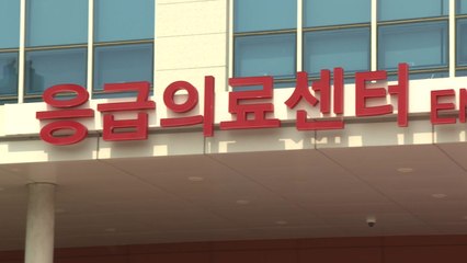 세종충남대병원 성인 응급실 매주 목요일 제한 진료...1명 사직 여파 / YTN