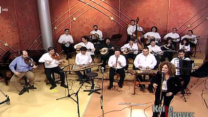 Κουκλάκι μου - Γλυκερία (Video Live)