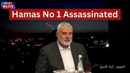 Hamas No 1 Haniyeh Assassinated; Latest Updates & Bytes