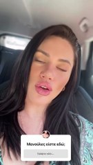 Έλενα Τσαγκρινού: Το βίντεο στο Instagram λίγες ημέρες πριν γεννήσει – «Είμαι χάλια»