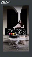 Maa Pyari: Maa Ka Radoamal Nahi