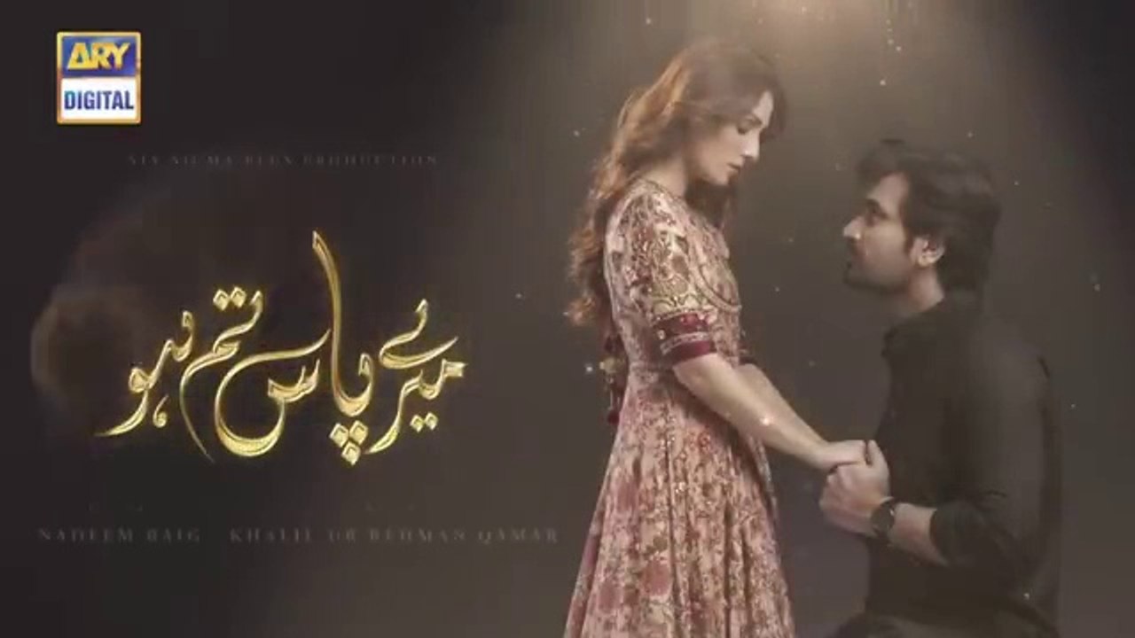 Meray Paas Tum Ho Episode 2 _ CC _ Humayun Saeed _ Ayeza Khan _ Adnan Siddiqui _ ARY Digital