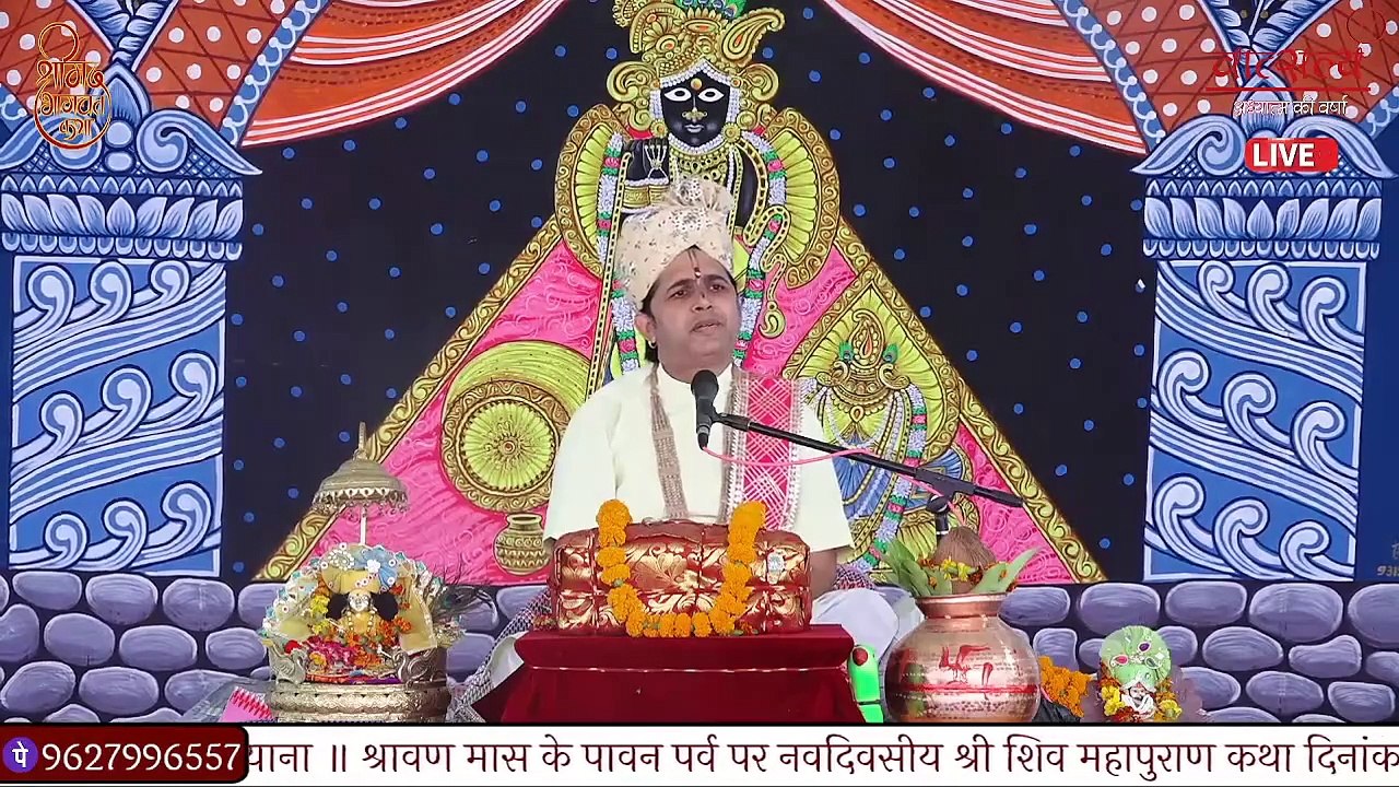 भगवान वामन से विराट कैसे बने   Shri Yogendra krishna Ji Maharaj  Katha2024