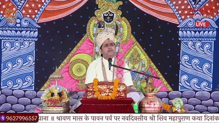 भगवान वामन से विराट कैसे बने   Shri Yogendra krishna Ji Maharaj  Katha2024