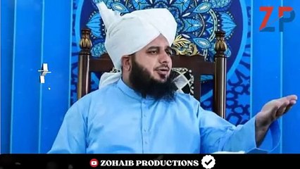 Hazrat Ali ؓ  Ki Shaan - Peer Ajmal Raza Qadri
