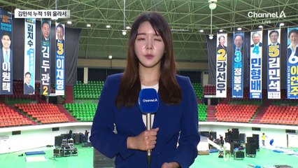 이재명, 전북서 84%…김민석 누적 1위로