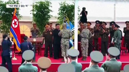 김정은 “서울 것들의 음흉한 목적”…수해 지원 사실상 ‘거절’