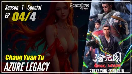 【Chang Yuan Tu】  Season 1 Special Eps. 04 (30) END  - Azure Legacy | Donghua - 1080P