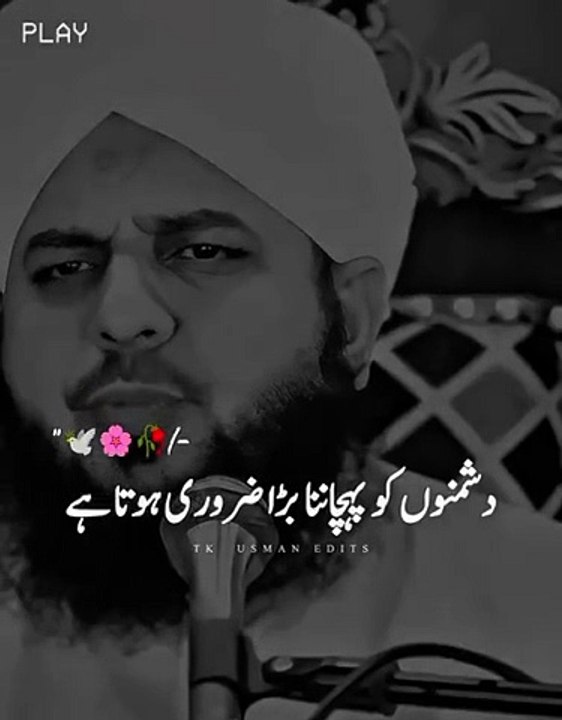 Enemy word islamic vedio status