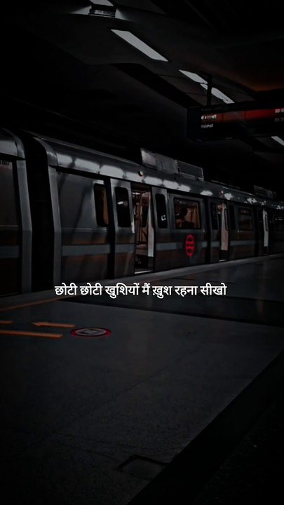 Embrace Small Joys: #Motivation #Inspiration 