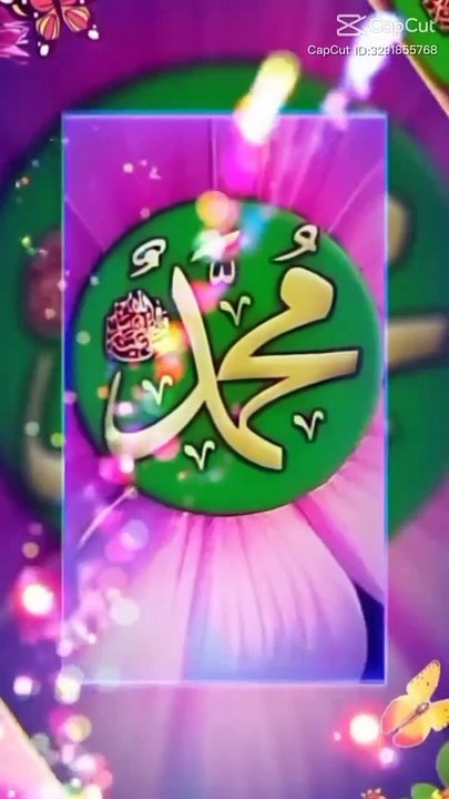 Maa ki dua
