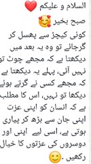 Islamic video number 14