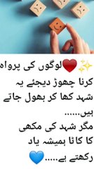 Islamic video number 13