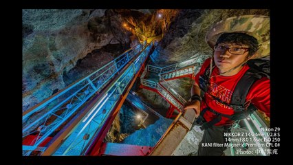 Photographer who paints with his camera Shion Nakamura photographs Kyushu's largest limestone cave