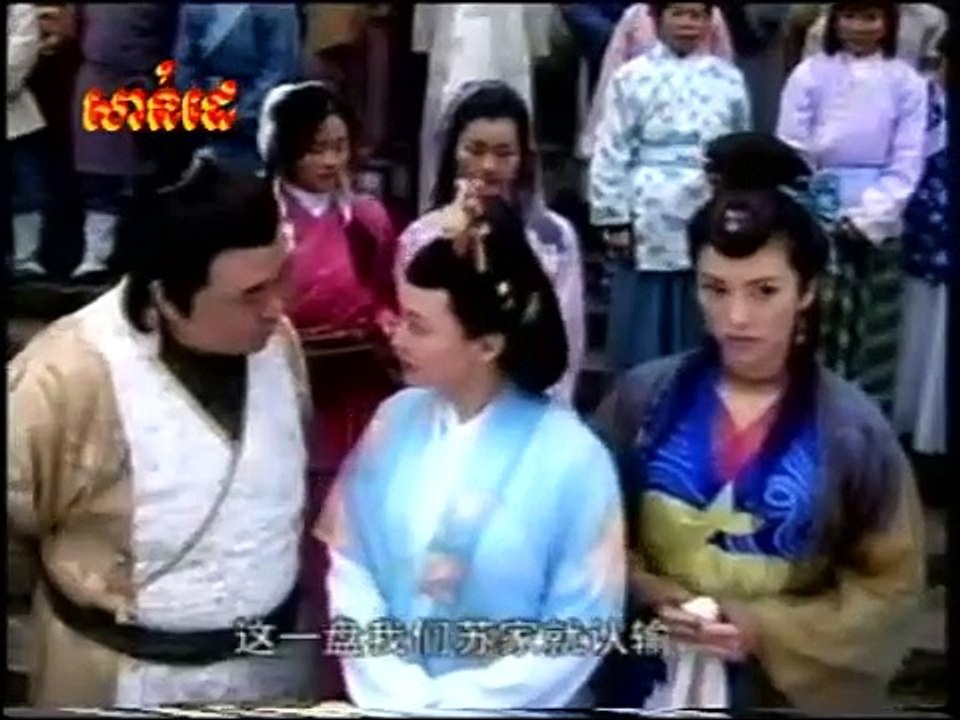 聚宝盆 2003 12