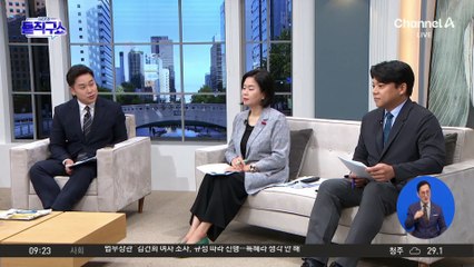 IOC 또 실수…태권도를 ‘유도’로 잘못 표기