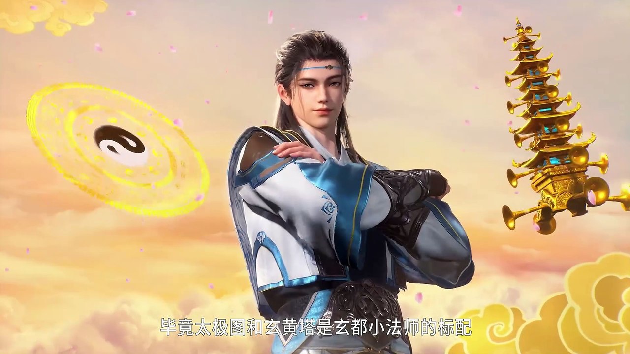 Big brother episode 48 | Multi Sub | Anime 3D | vip110.vip