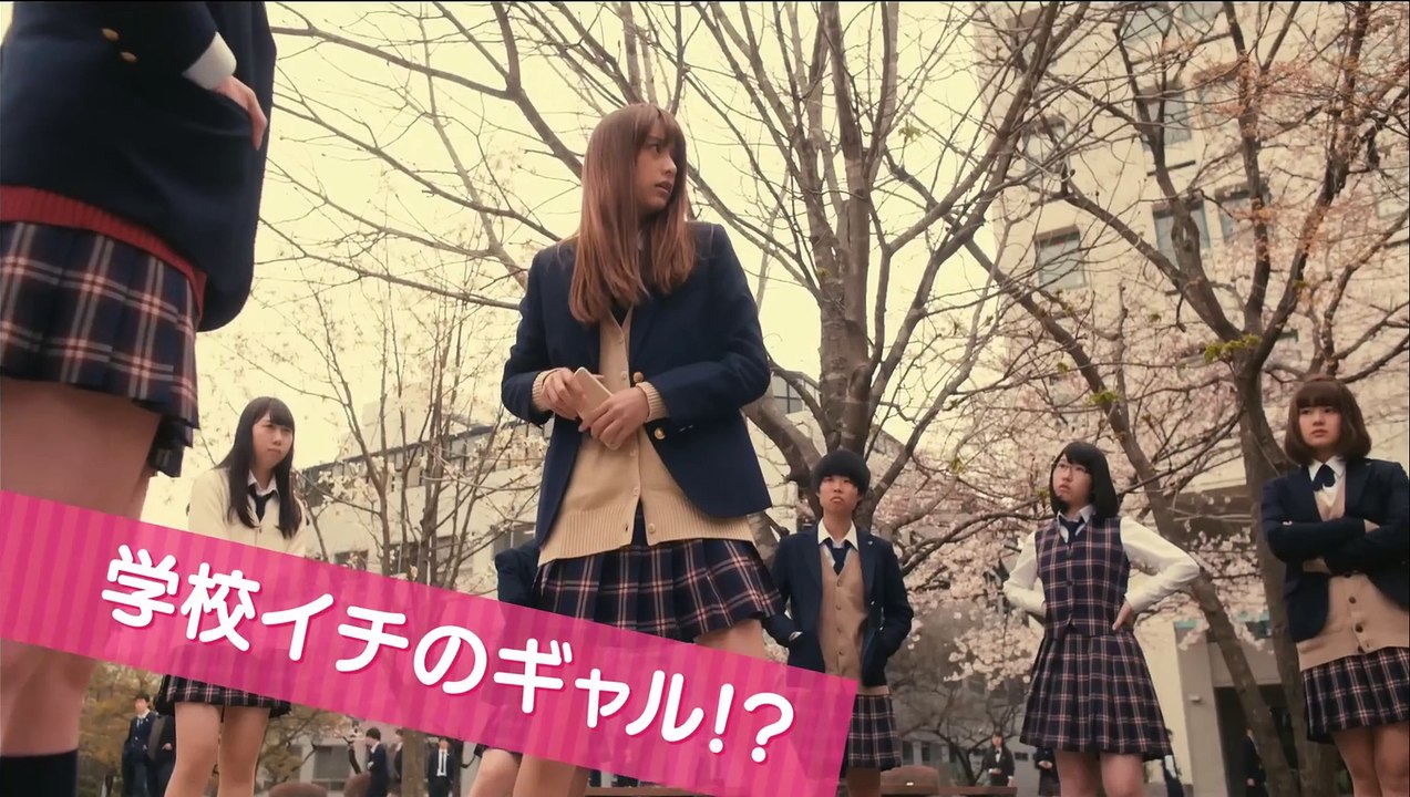 Peach Girl | movie | 2017 | Official Teaser