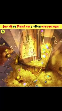 How human Death Shafiq TV انسان کی موت کیسے ہوتی ہیں؟