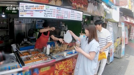 [#4인용식탁] ↖순산 기원 파티↗ 김승현 아내가 좋아하는 시장 음식 한 상♥으로 절친들을 맞이한 부부